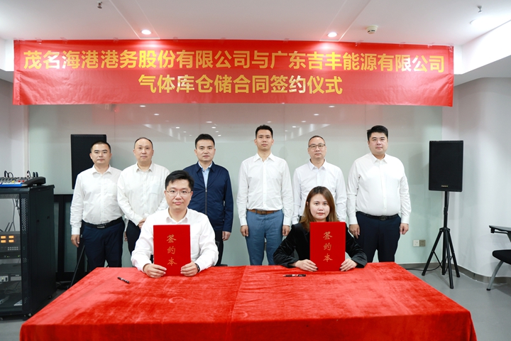 ​����y�־ۺ������Gɫ�l(f��)չ�V��ƪ�����۹ɷݹ�˾�y�ּ��S��Դ��˾�����A�ϾGɫ�����l(f��)չ��ƪ��