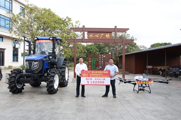 ï���ۼ��F��ˮ�Ĵ��_չ���ľ�ٛ�c�a(ch��n)�I(y��)�{(di��o)��  �����l(xi��ng)�����d���|(zh��)��Ч