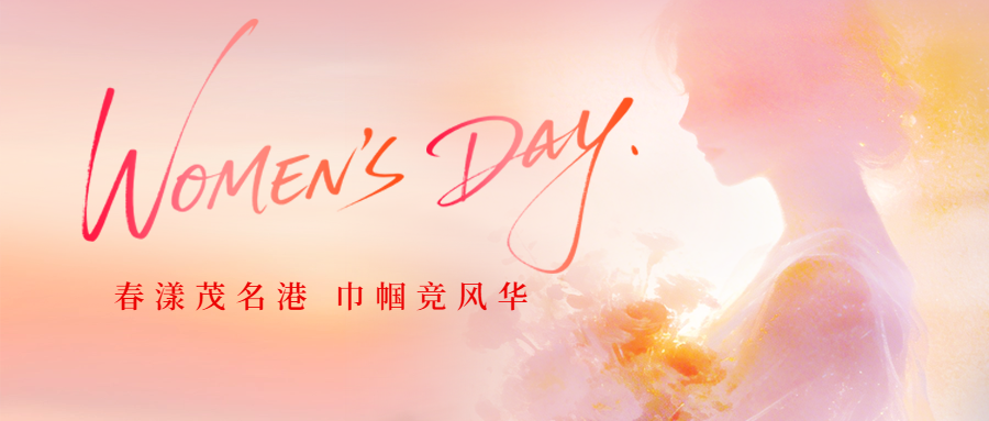 ����ï���ۣ��펽��(j��ng)�L(f��ng)�A���������� ӛ�������۹�˾�ذ���Ů��